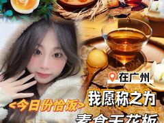 -天水蔬食料理(树德之光店)