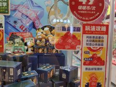 -LLJ夹机占(正佳广场店)