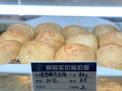 -白玉兰食品(甜云店)