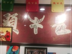 -五牛头