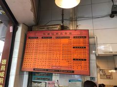 -伍湛记 · 广州老字号(龙津中路店)