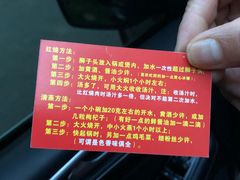 -夏氏怪老头·扬州狮子头(天山西路店)