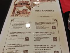 -申德勒加油站西餐厅Schindlers Tankstelle(上海外滩店)