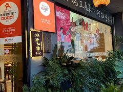 -水先生寧波菜(天一店)