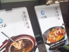 -一江水食府(后湖店)