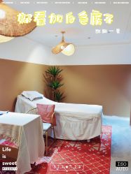 -好看加白色房子