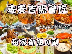 -李东农庄(中南百草园地标店)
