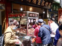门面-马志善稀糊爛生熟肉店