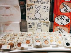 -好利来(东直门银座店)