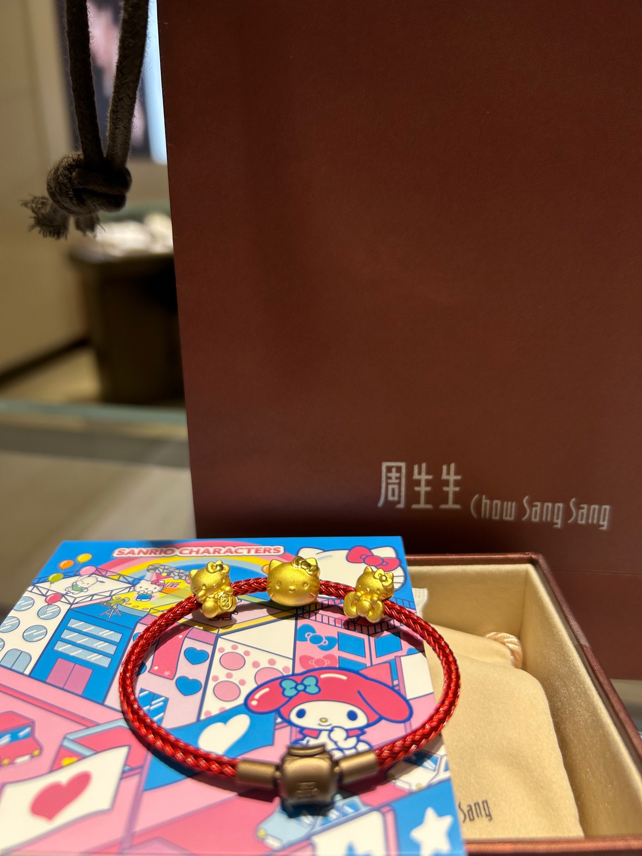 感谢杨小姐姐的信任和支持[庆祝]\\n奖励自己就来一串 hello kitty