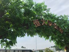 -南京金牛湖风景区
