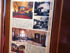 -青岛德国总督楼旧址博物馆