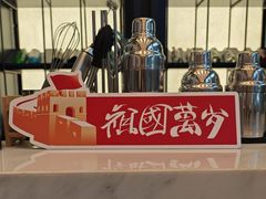 -青岛鑫江温德姆酒店