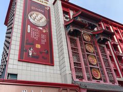 门面-老边饺子馆(中街店)