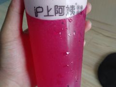 红果小淘气-沪上阿姨鲜果茶(世纪金源店)