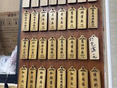 -万寿斋(山阴路店)