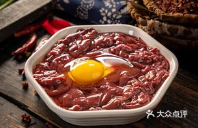 Hand-sized Sliding Beef Liver