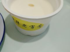 -奶酪魏(牛街总店)