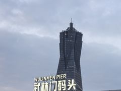 -运河游船(武林门码头)