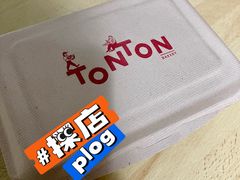 -TonTon(永康路店)