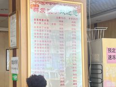 -群发饺子(茂铭·逸品康城店)