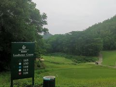 -观澜湖高尔夫球会