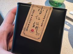 -新荣记(椒江店)