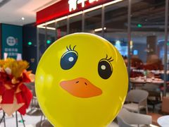 -青年公社烤鸭(姚家园万象汇店)