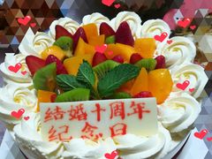 -好利来(木渎店)