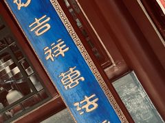 -潭柘寺景区