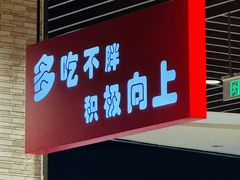 -赤牧日式烧肉自助(金桥永旺店)