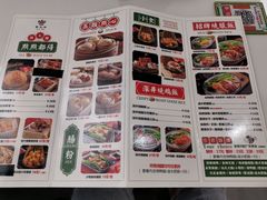 -粤式轩广东茶餐厅(草市街店)