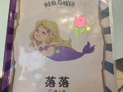 -ELEVEN桌游剧本杀轰趴馆(三里屯店)