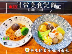-柚下次·关东煮