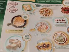 -喜势点·糖沙翁手工茶点·本地人茶居(永庆坊店)