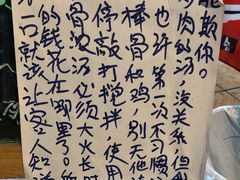 -老龙亭拉面店
