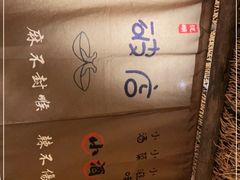 -破三川·新川菜(静安大融城店)