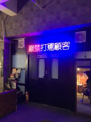 -见雾TATTOO STUDIO