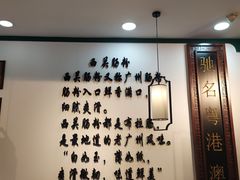 -银记肠粉店(赤岗店)