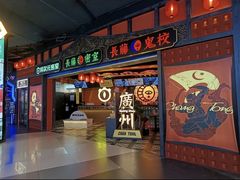 -时尚天河商业广场