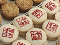 -长发西饼(临顿路店)