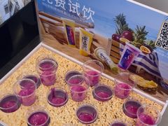 -Blueglass酸奶(财富购物中心店)