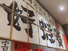 -佬缸炮江湖川菜(玉林店)