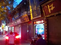 -青曲社相声(易俗街区店)