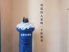 -杯欢制茶(三里屯店)