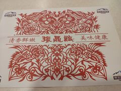 -振鼎鸡(福州路店)