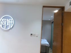 -HEYAN荷妍专业脱毛连锁机构