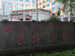 -井冈山风景名胜区