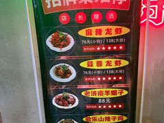 -清真·老金烧烤(舜华南路店)