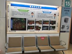 -成都新视界眼科医院·近视手术·儿童近视